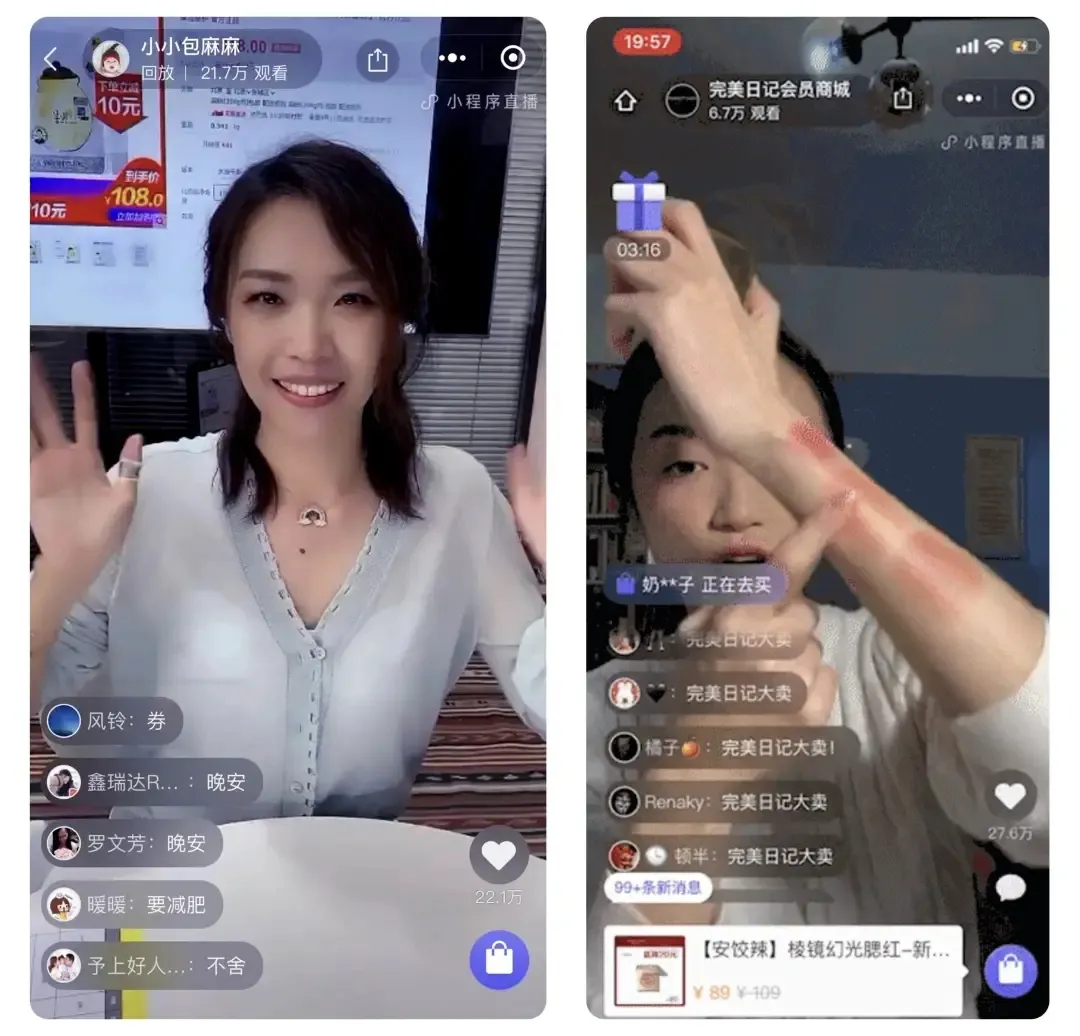 微信小程序直播 15901593673320.jpg