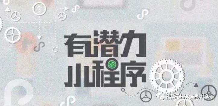 微信小程序開發(fā)教程文檔 16011595060100.png