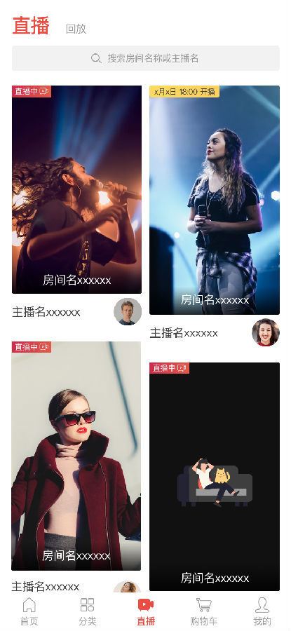 微信小程序直播 251593673320.png