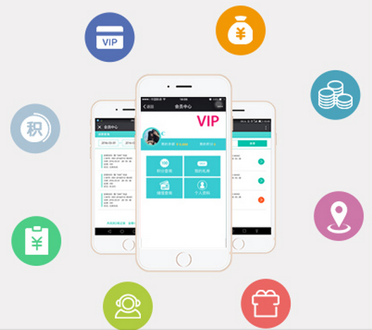 小程序開發(fā)制作 34521592819290.png