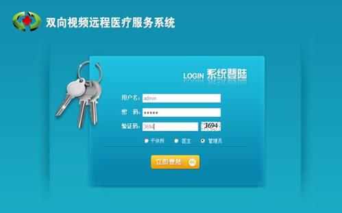 管理信息系統(tǒng)開發(fā) 48021593841832.jpg