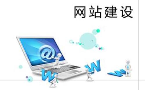 營銷網(wǎng)站建設(shè) 60331593417712.jpg