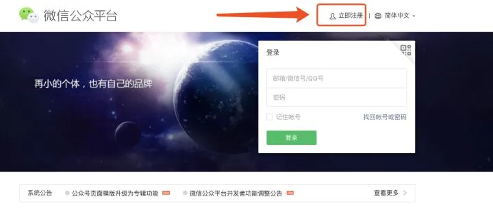 微信小程序直播 701593673320.jpg