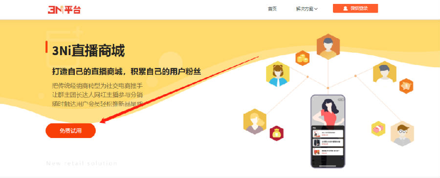 微信小程序直播 8041593673320.jpg