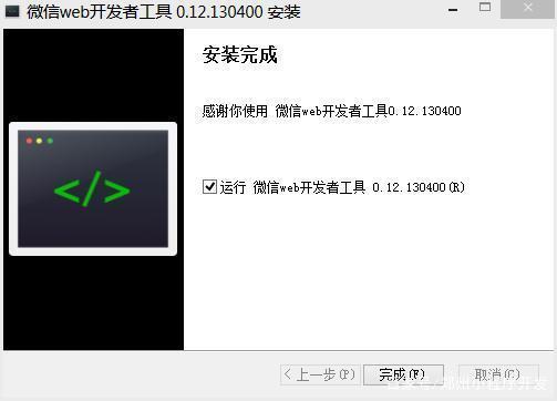 微信小程序開發(fā)教程文檔 92081595060100.jpg