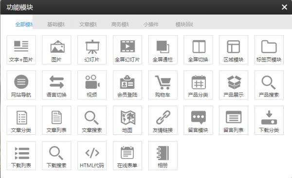 網(wǎng)站建設(shè) 1592793790116581.jpg