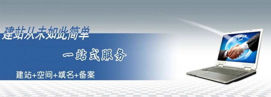 網(wǎng)站開(kāi)發(fā)制作 1592793870110901.jpg