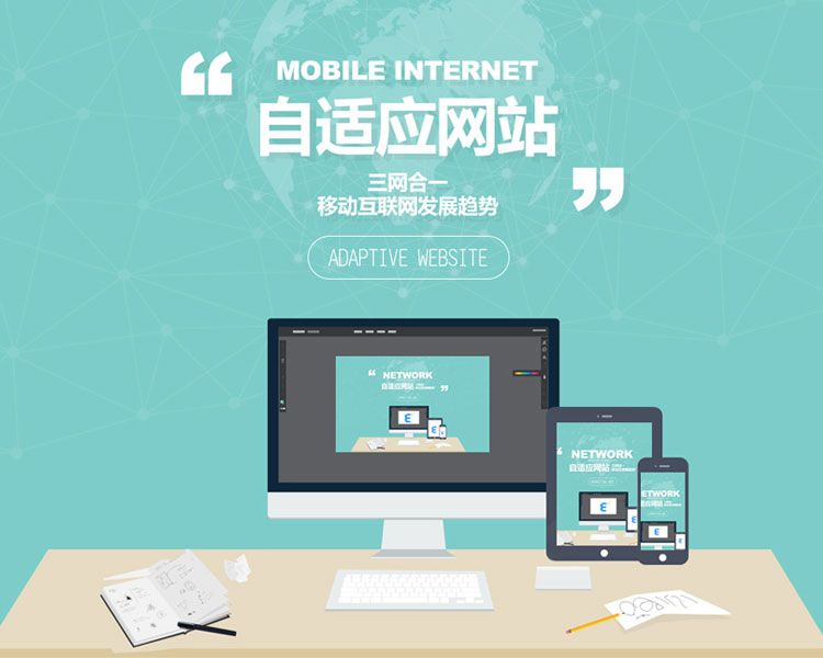 網(wǎng)站優(yōu)化 1594365676140081.jpg